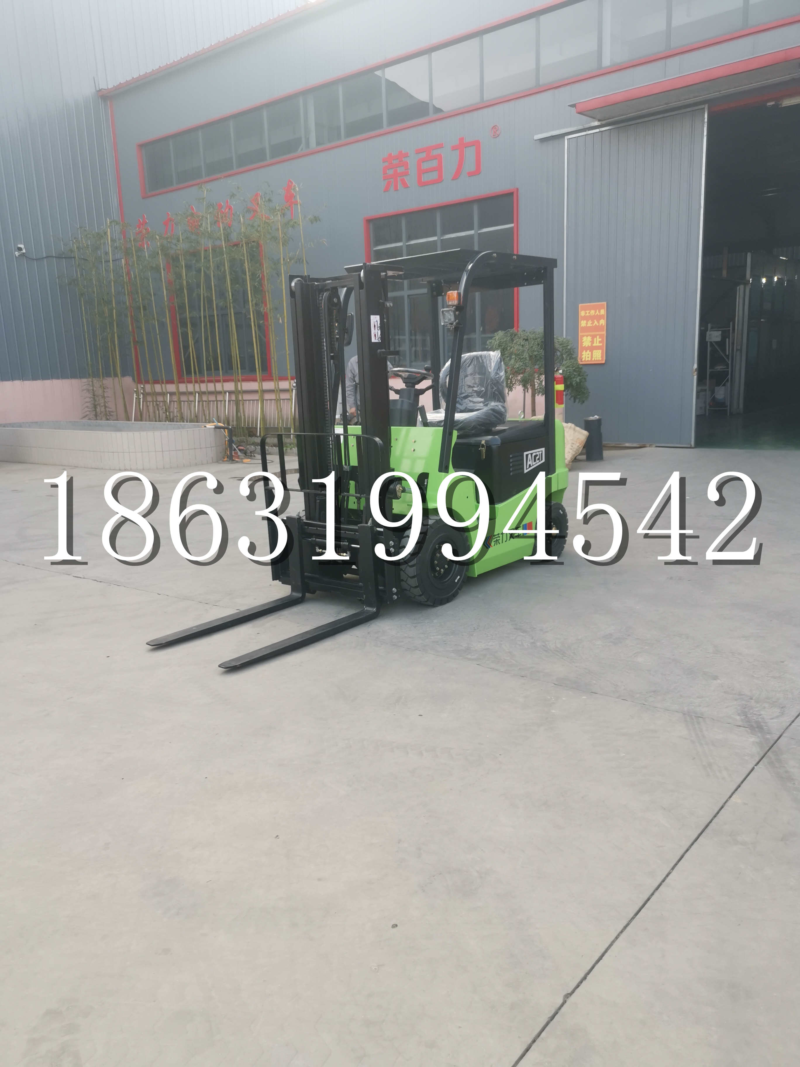 仁化县优程2.5吨站驾式全电动液压搬运车3吨电动叉车锂电池托盘铲车地牛
